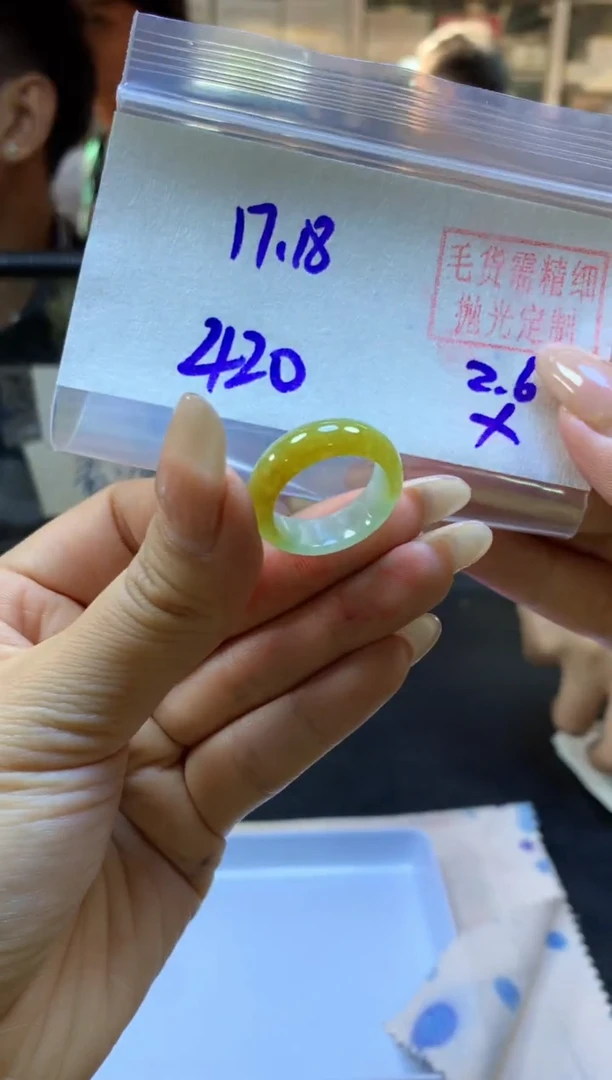 【闪购商品】定制翡翠未镶嵌戒圈#420元-毛货需精细抛光