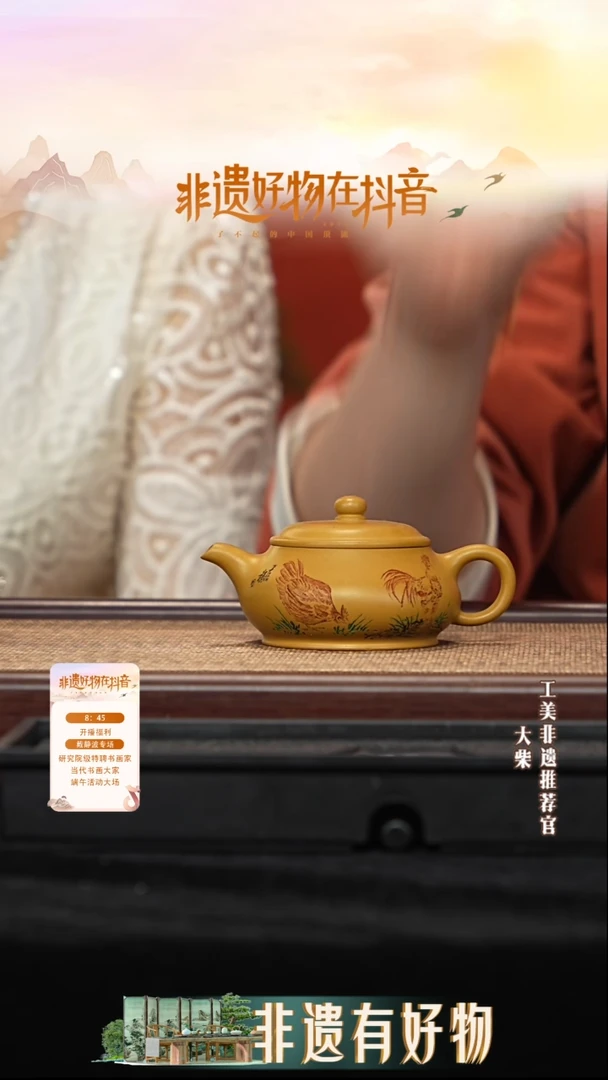茶壶紫砂宜兴紫砂010戴静波老师作品