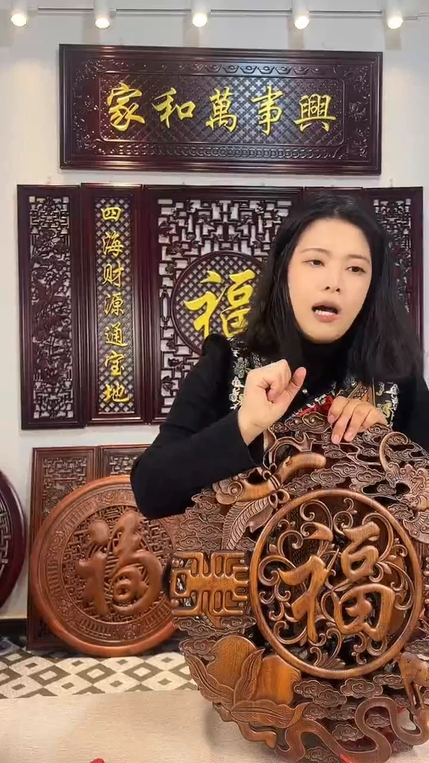 香樟木48公分仿古色福禄寿喜福字挂件