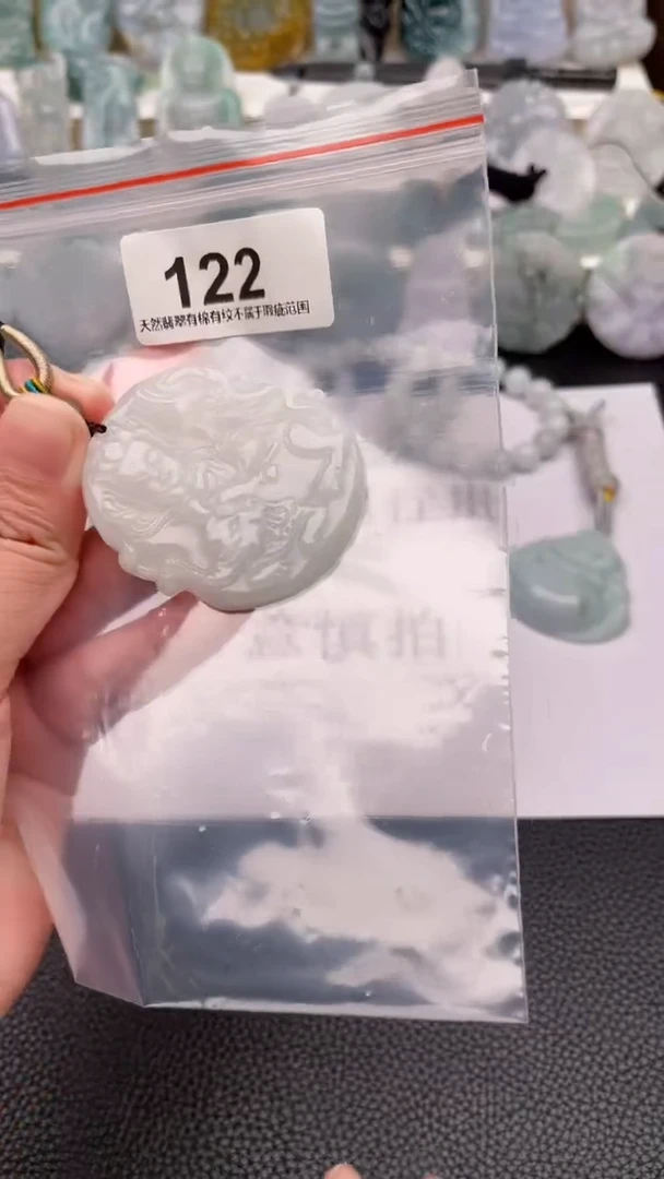 颈饰未镶嵌翡翠天然缅甸翡翠A货122