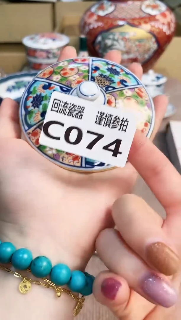 盖碗3213213213213213123