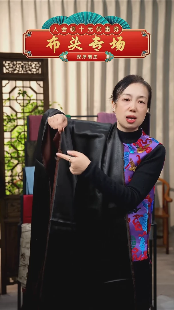 丝绸53号布头，香云纱黑皮子老料55姆米110门幅