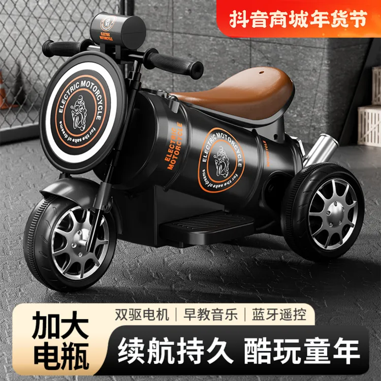 儿童电动摩托车三轮2025新款男女孩宝宝车可坐人小孩充电遥控玩具