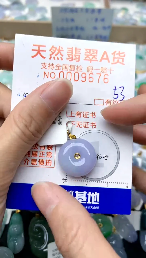 【闪购商品】翡翠颈饰18K金镶嵌53天然A货翡翠