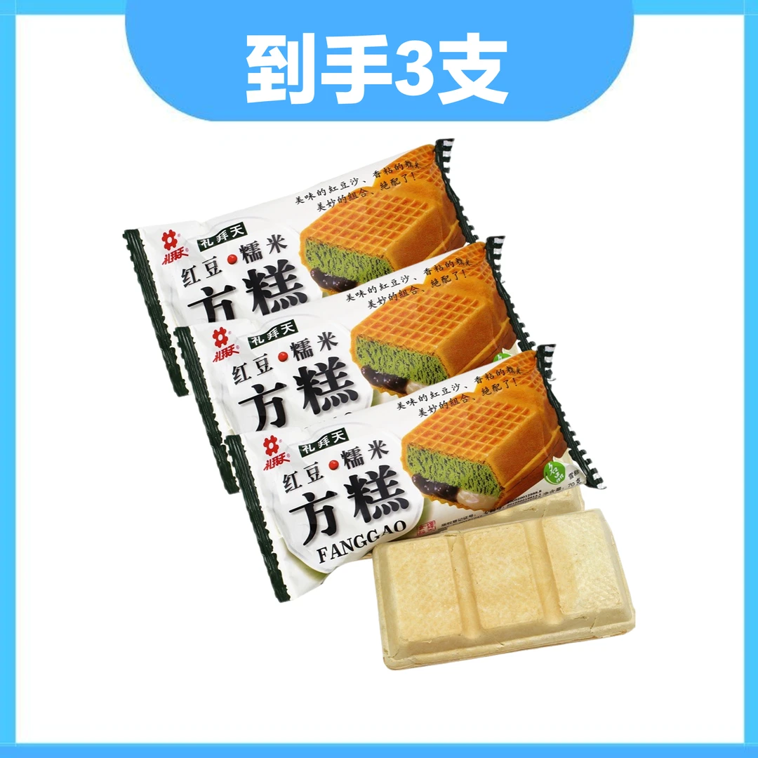 礼拜天 红豆糯米方糕雪糕 3支