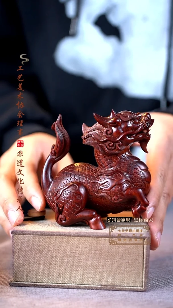 【闪购商品】檀香紫檀（小叶紫檀）木雕麒麟小摆件