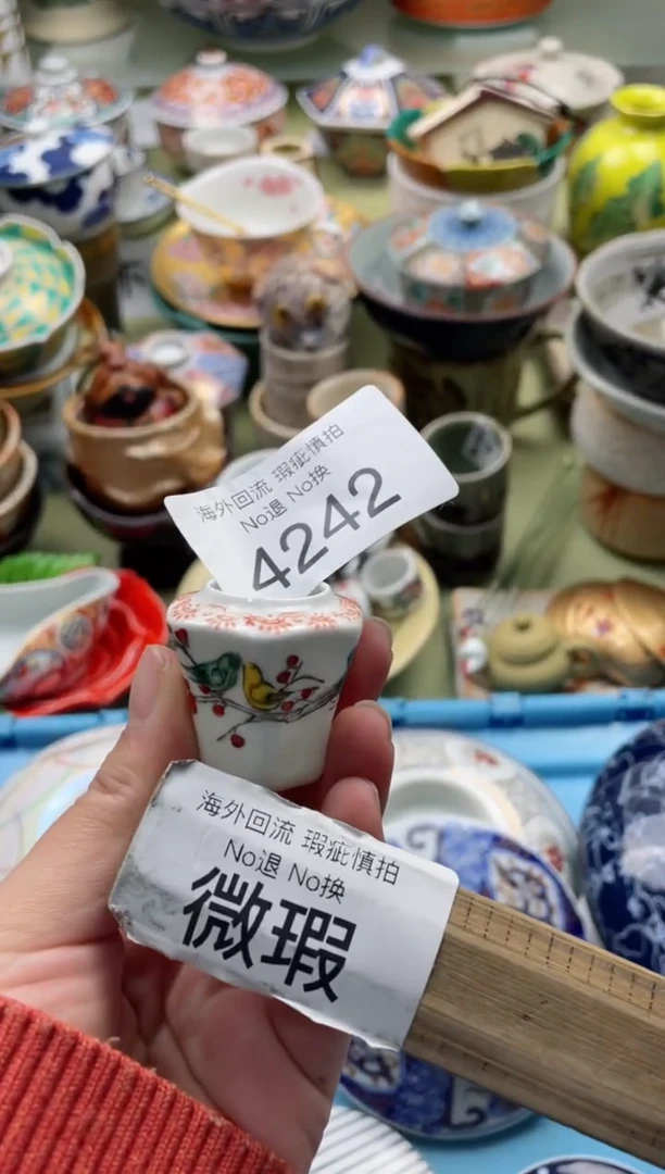 【闪购商品】摆件4242精美创意日式臻品 微瑕