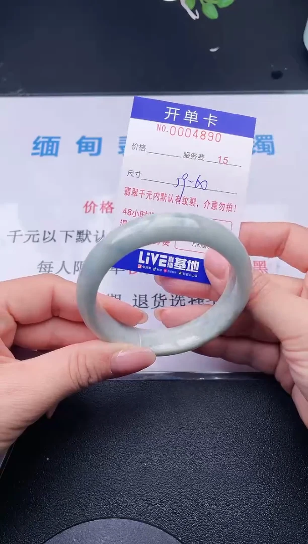 【闪购商品】翡翠手镯未镶嵌90天然翡翠A货
