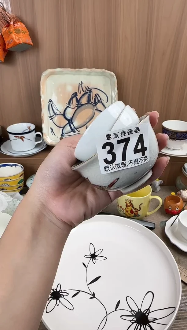 ?*?瓷器瓷器瓷器瓷器瓷器