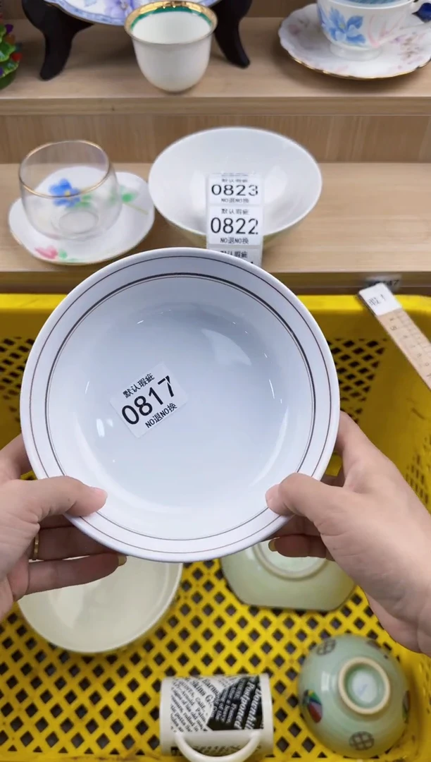 萍*817回流瓷器，默认微瑕，18包邮