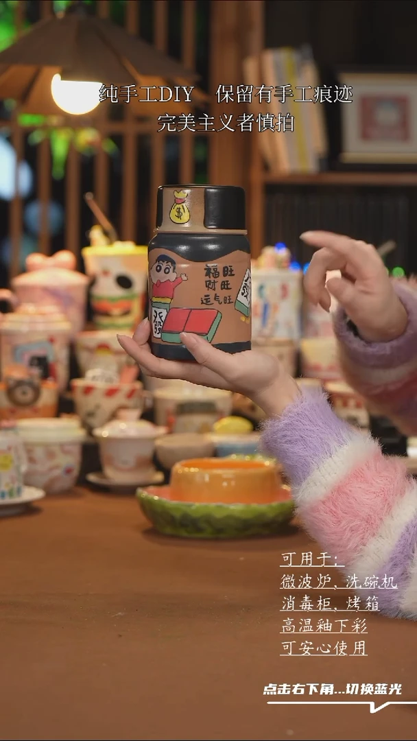 【闪购商品】杯子B005创意手绘陶瓷水杯