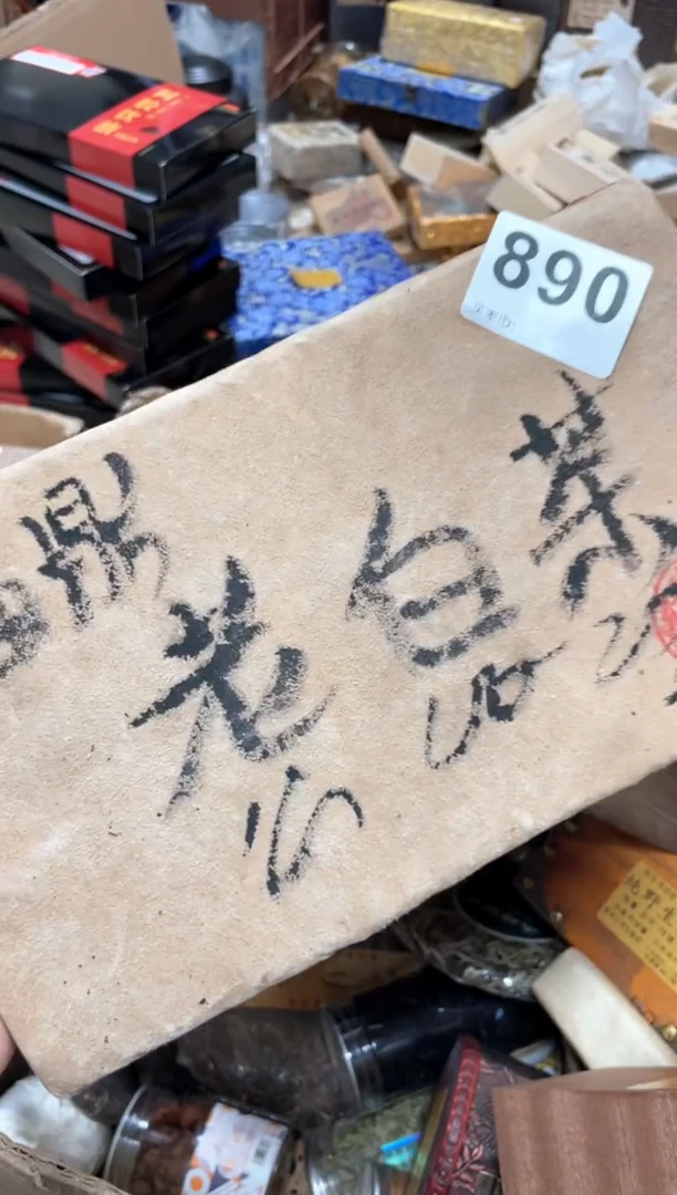 瓷片0000000000001