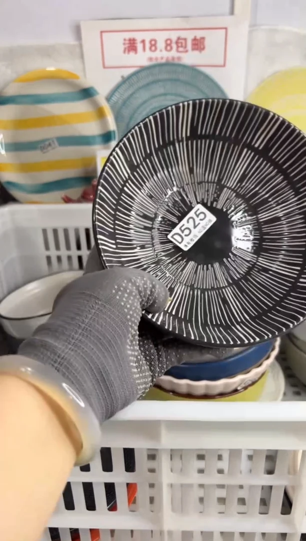 瓷片凑够18包邮，48小时发货