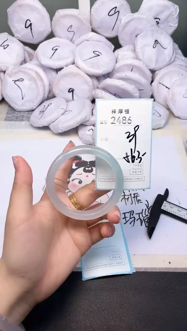 玛瑙/玉髓手镯未镶嵌2486