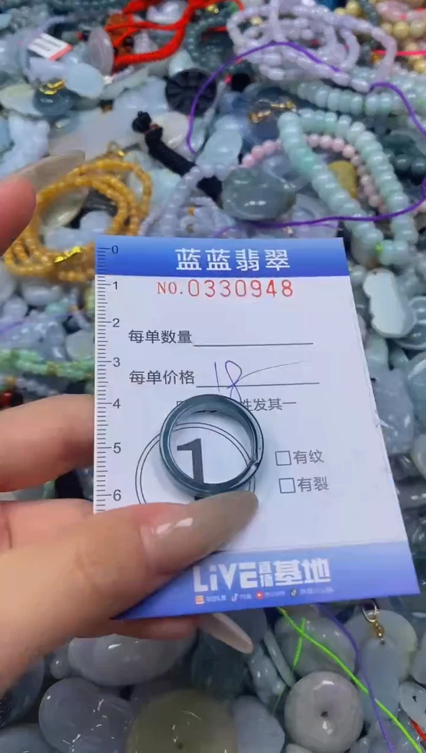 翡翠未镶嵌颈饰闪购0330948