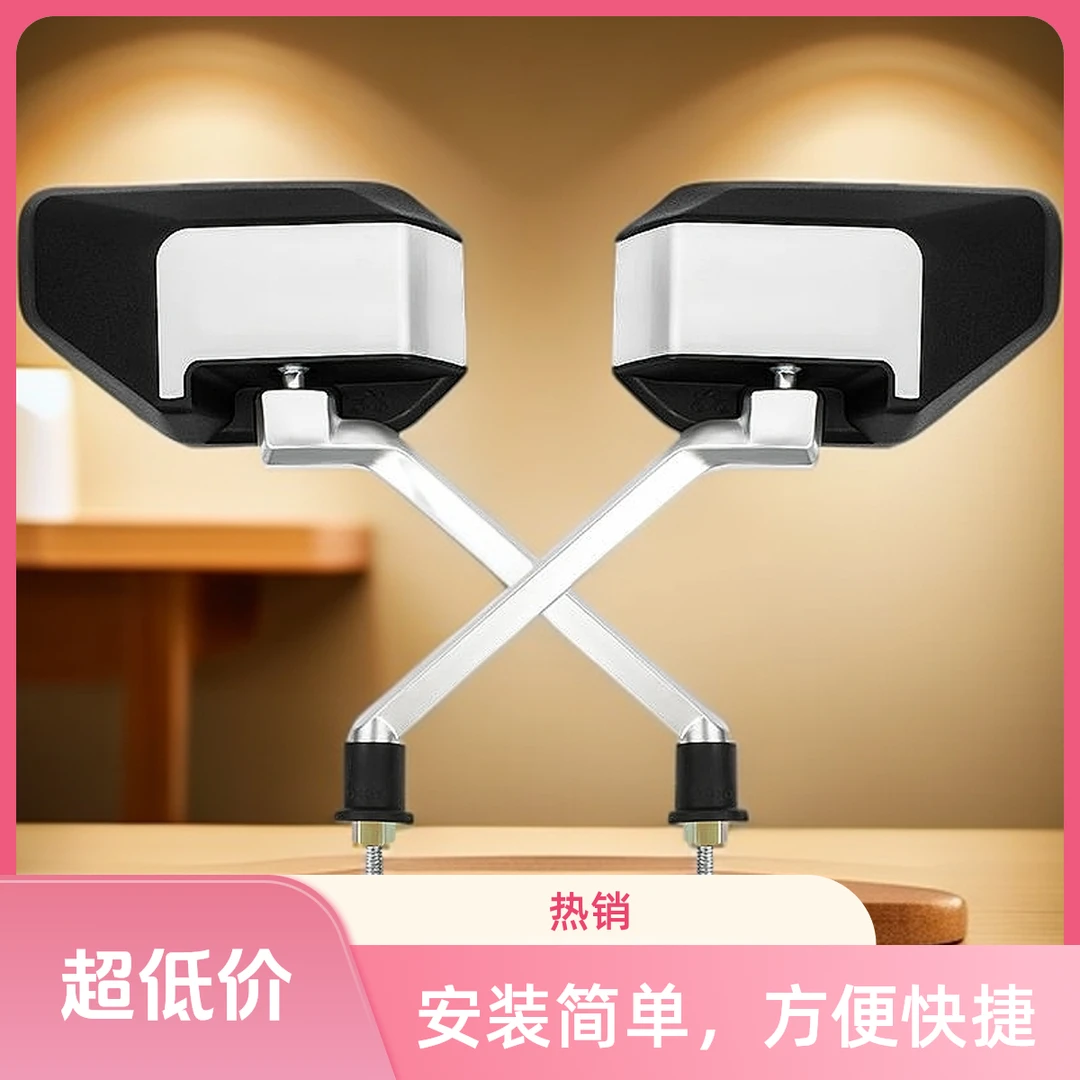 电动车后视镜爱玛绿源通用加宽倒车镜电摩托车反光镜电瓶车后视镜