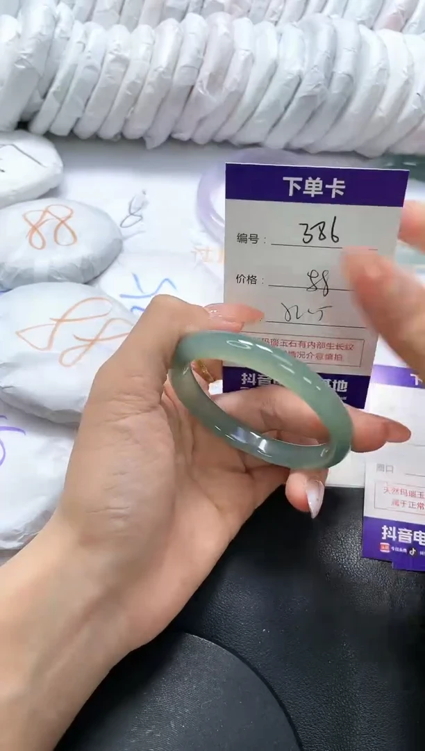 手镯玛瑙/玉髓未镶嵌386