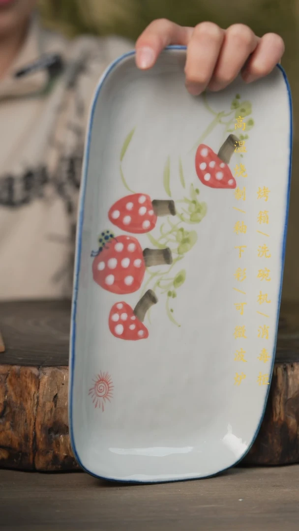 【闪购商品】碗景德镇高温釉下彩可微波烤箱洗碗机