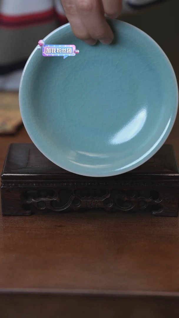 【闪购商品】Y宝丰宋官窑原产地汝瓷小盘子