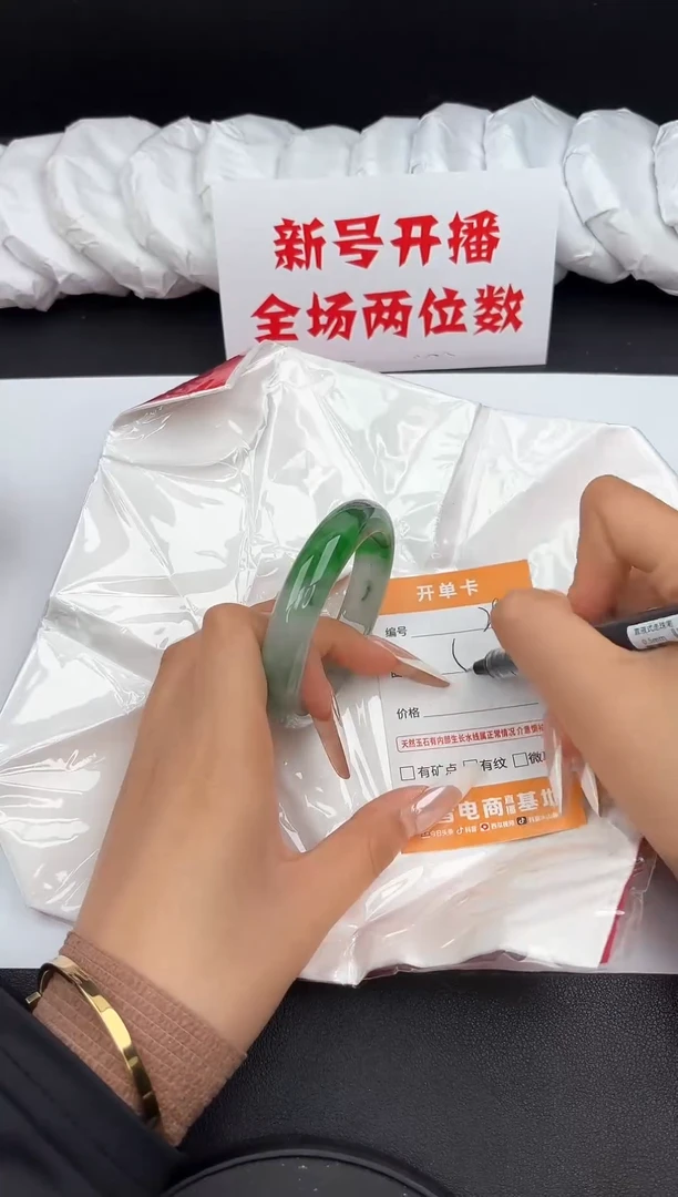 翡翠手镯未镶嵌286所见即所得秒拍秒付5354