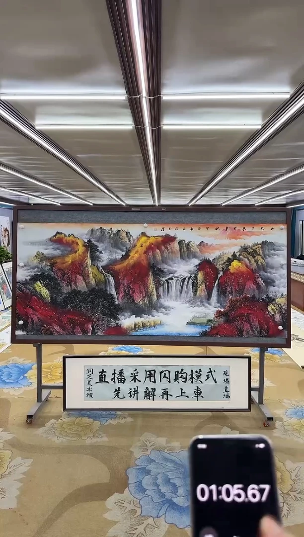 【闪购商品】绘画M 张伦玉-八尺-山水国画