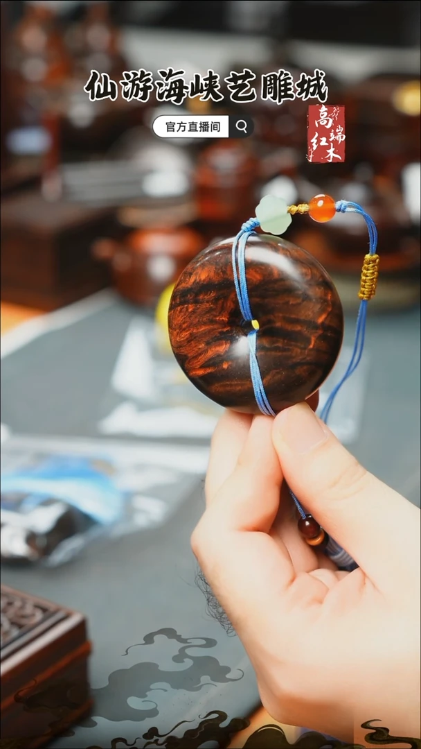 红酸枝木类端景台大红酸枝平安扣