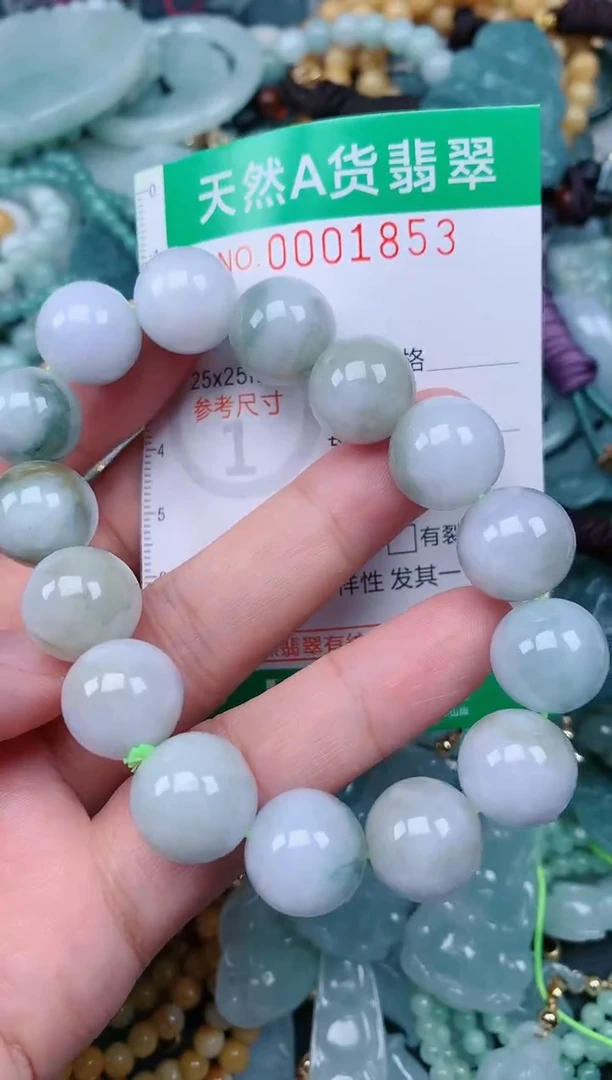 颈饰未镶嵌翡翠.0001853