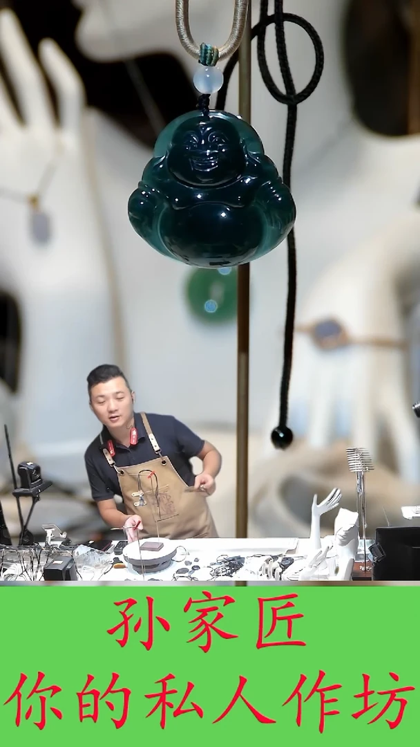 翡翠未镶嵌颈饰天然危地马拉翡翠佛公