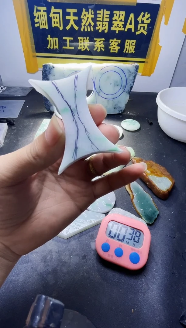 颈饰未镶嵌翡翠翡翠380