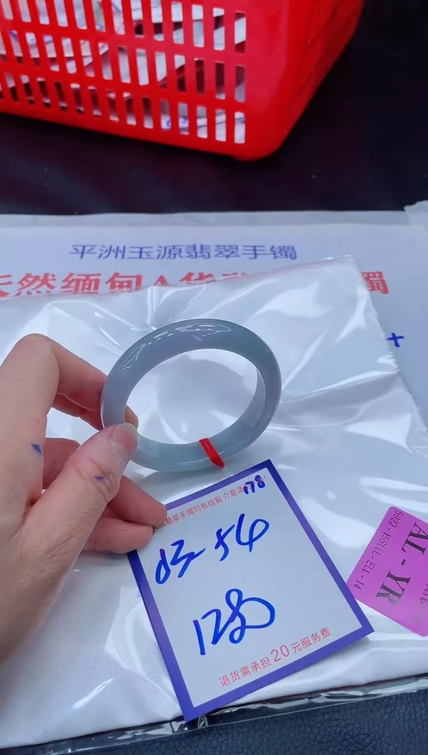 未镶嵌手镯翡翠11111111