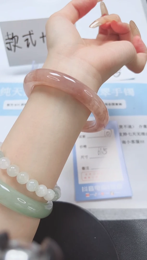 石英质玉手镯未镶嵌A107-61.5