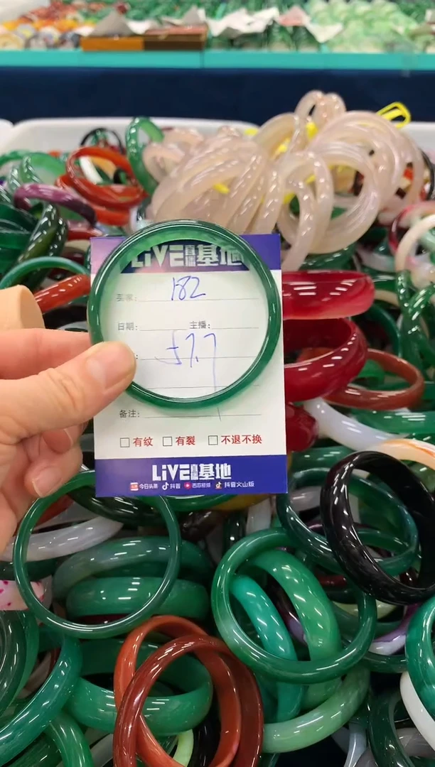 手镯玛瑙/玉髓未镶嵌182