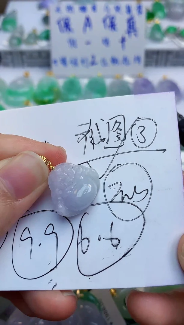 颈饰未镶嵌翡翠追**华天然缅甸a货翡翠