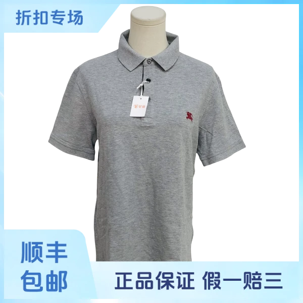 妃鱼/博柏利/棉/T恤/95新/沐七09