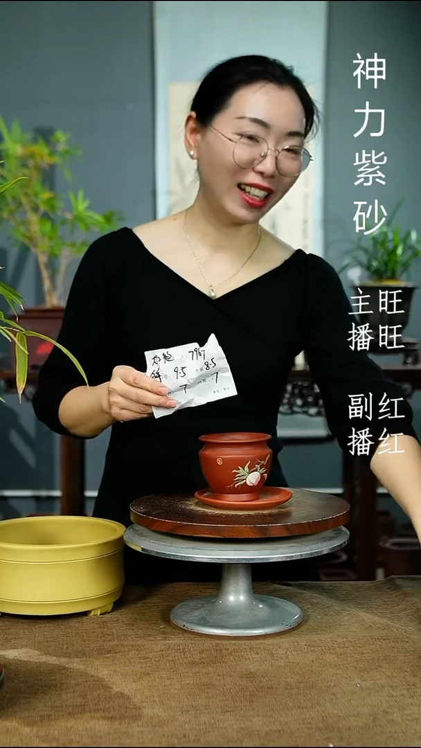 紫砂花盆7967+Z 紫砂花盆紫砂