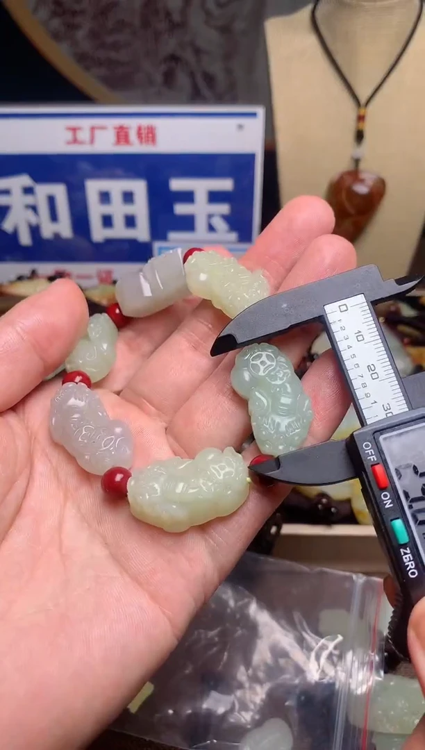 【闪购商品】和田玉颈饰未镶嵌1