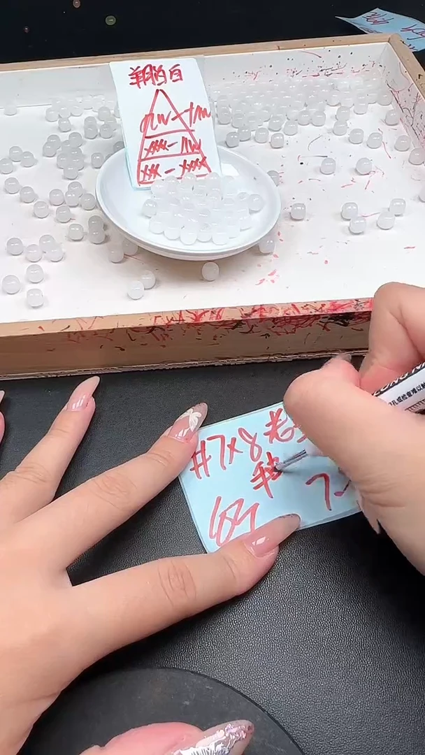未镶嵌和田玉珠宝半成品白玉N273卡7*8mm散珠10颗