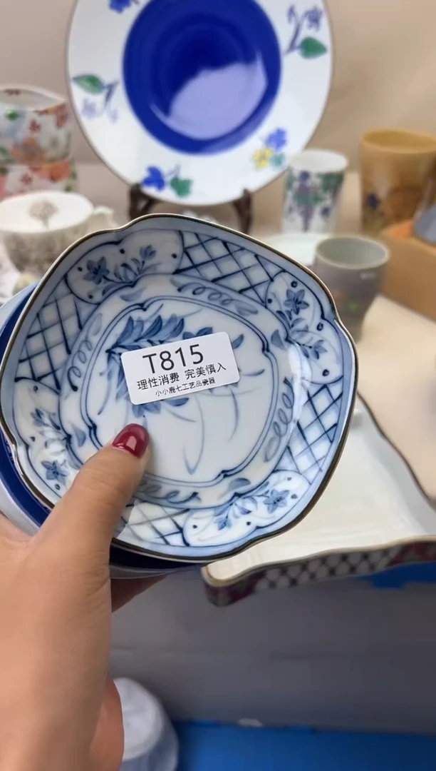 瓷贵**！815TTTTTTTTTTTT