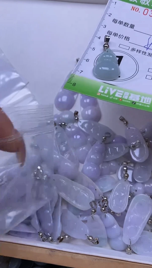 颈饰未镶嵌翡翠闪购0391327