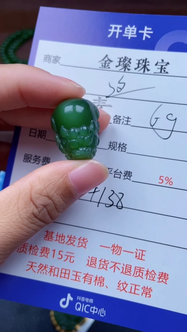 颈饰未镶嵌和田玉这*啥f1270