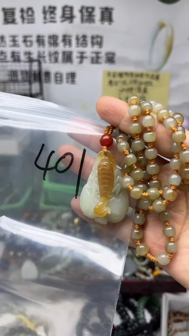 颈饰未镶嵌和田玉多样性发货拍一发一