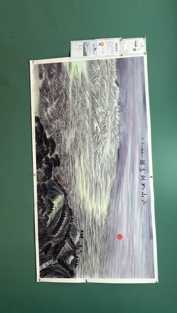 国画江山如此多娇-齐一志老师国画作品