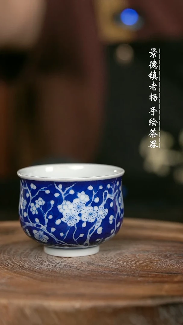 微瑕福利手绘高温现代瓷 气 冰梅 小高炉90c