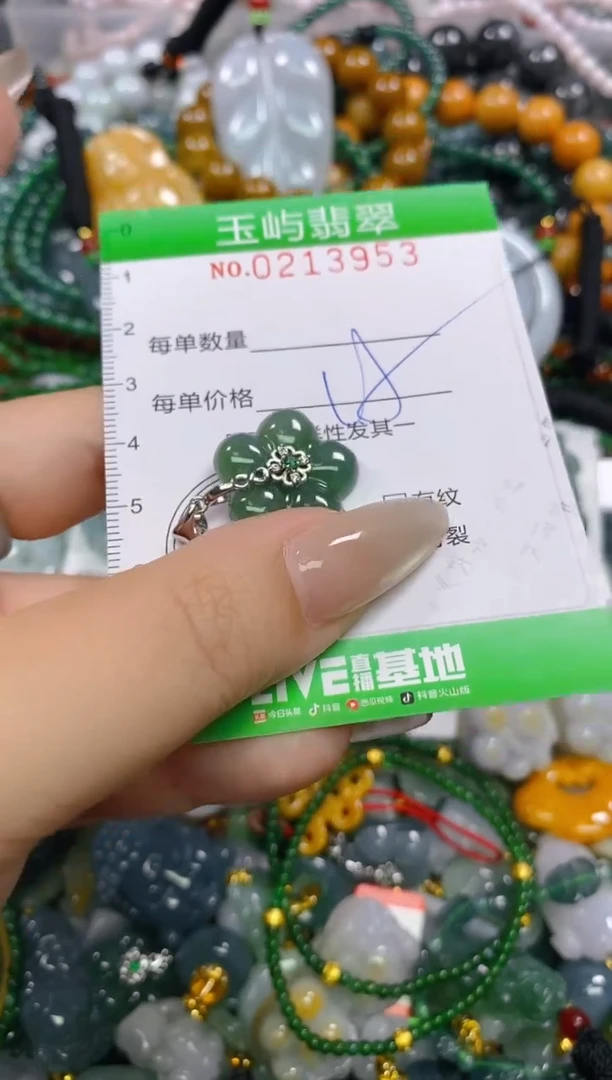 颈饰未镶嵌翡翠闪购0213953