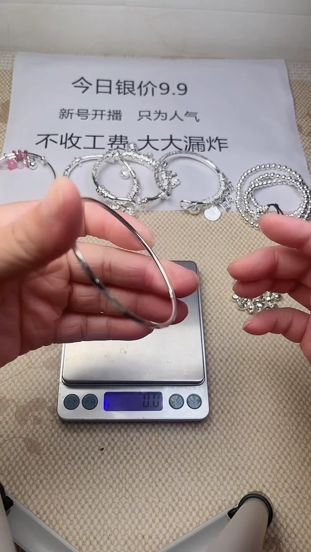 无足银A99  手镯