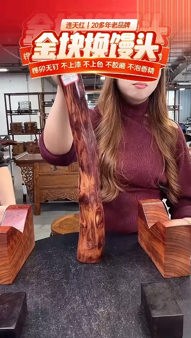 木DT171733-MKW-财源滚滚