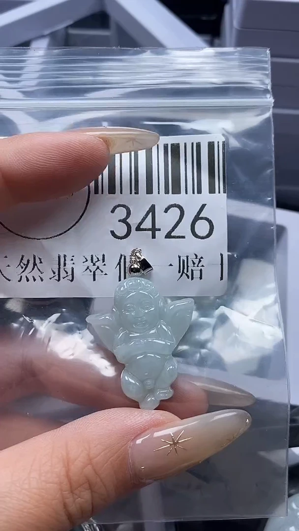 颈饰未镶嵌翡翠3426