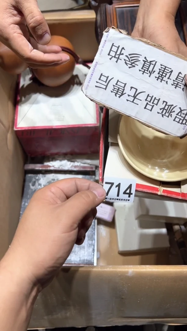 瓷片开*714.........