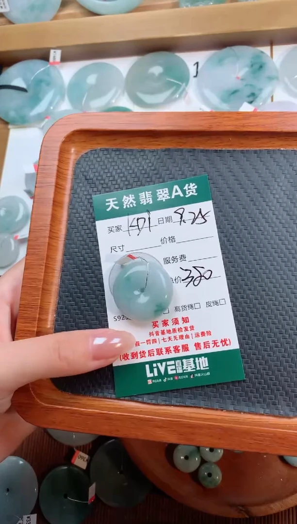 颈饰未镶嵌翡翠-***-天然翡翠平安扣吊坠