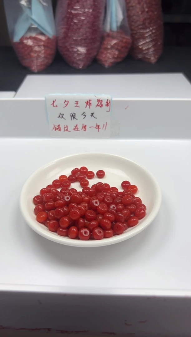 颈饰未镶嵌南红玛瑙W2280云南保山肉南红算盘8*5MM*30颗
